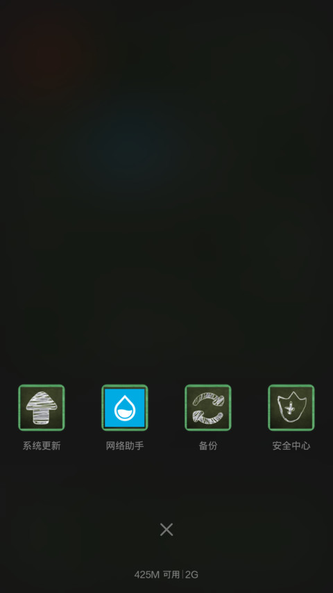 青春的脚步（问题解锁+自定义+适配V5V6） screenshot