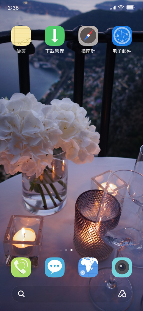Peace screenshot