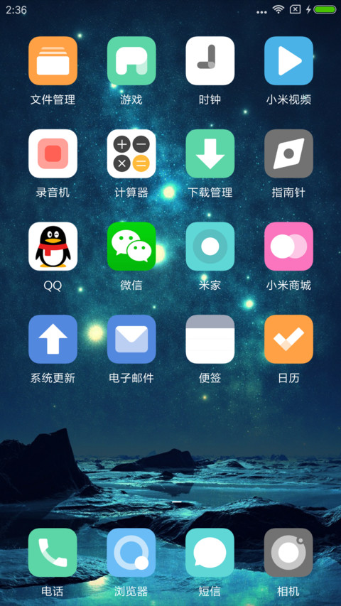 For来玩吃金币呀 screenshot