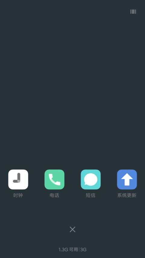 For来玩吃金币呀 screenshot