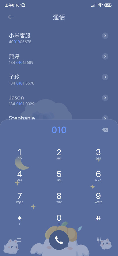 幽灵猫猫 万圣组件 screenshot