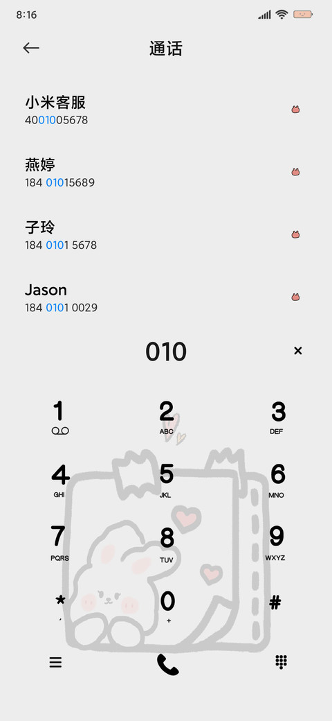简约治愈萌兔涂鸦 screenshot