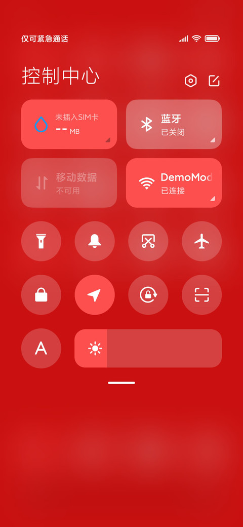 大吉大利 screenshot