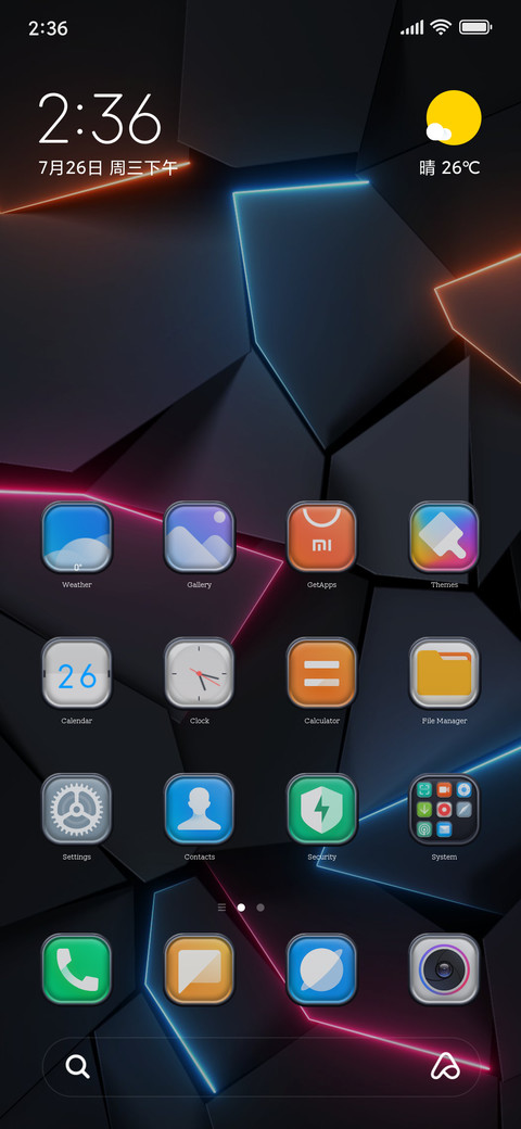 Broken neon screenshot
