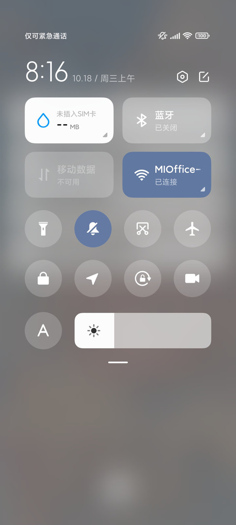 猫耳少女 screenshot