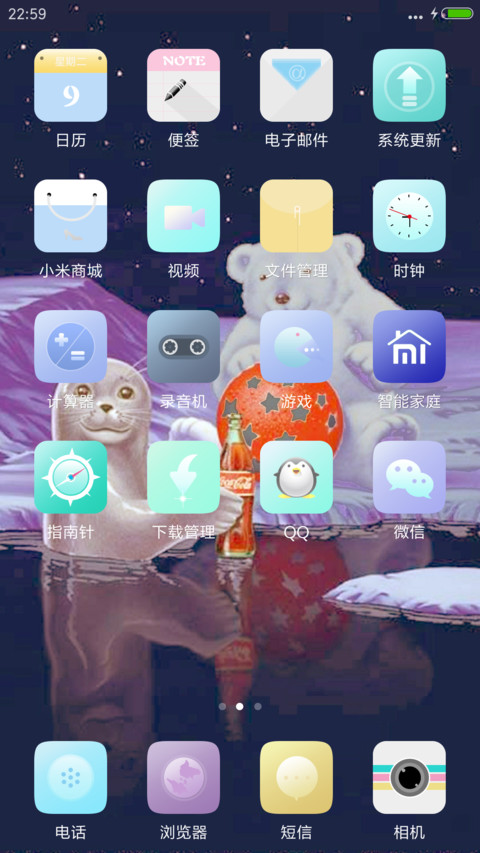 狗熊 screenshot