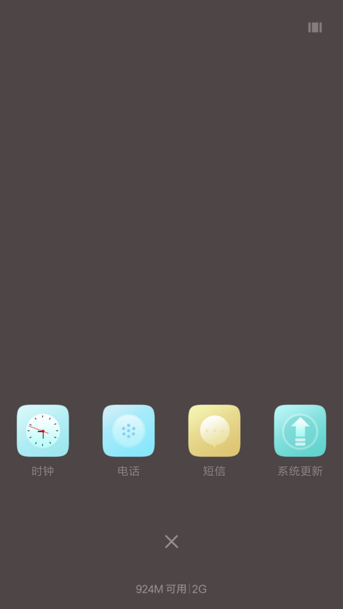 狗熊 screenshot