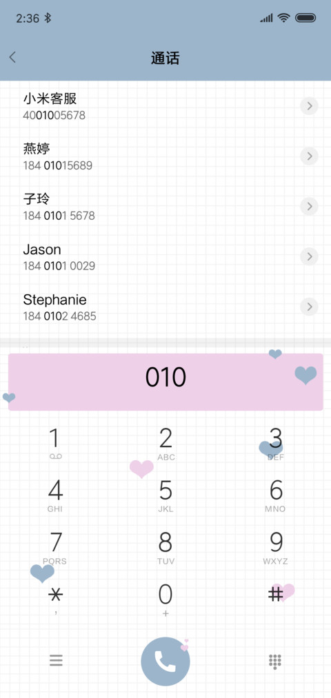 sister screenshot
