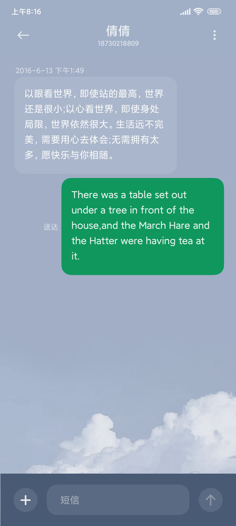 浅灰蓝ins风 screenshot