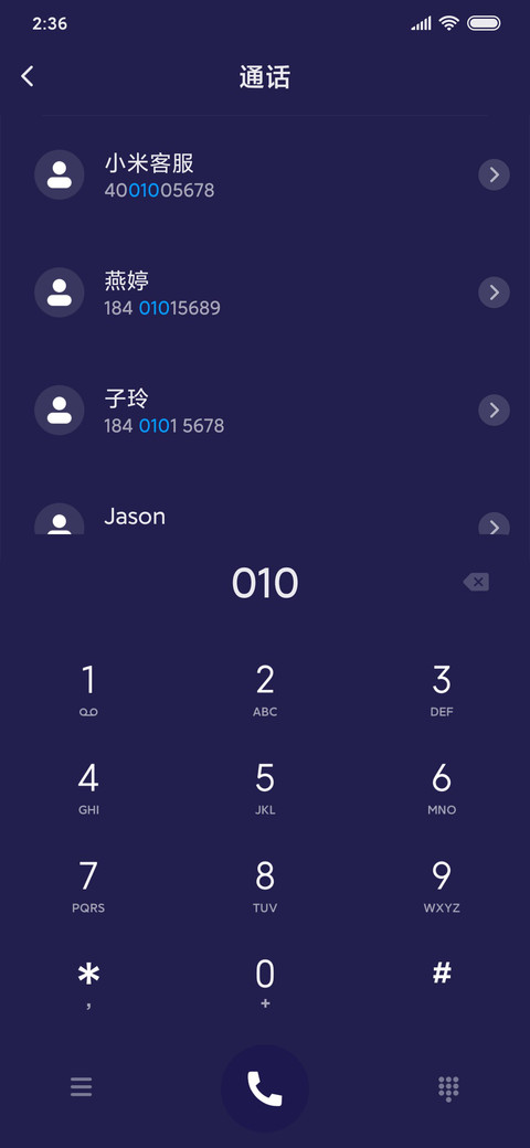 孤单城市 screenshot