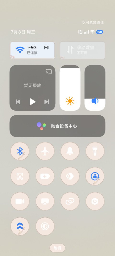 小熊茶话会 screenshot