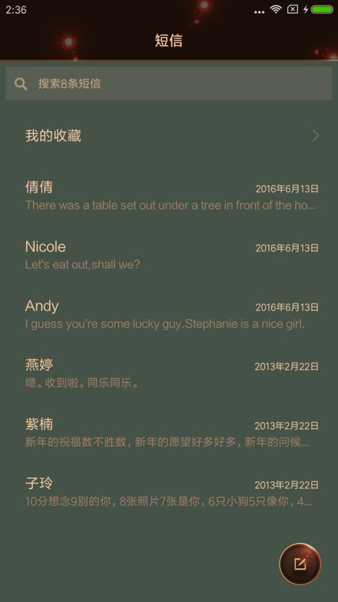 巴洛克之爵 screenshot
