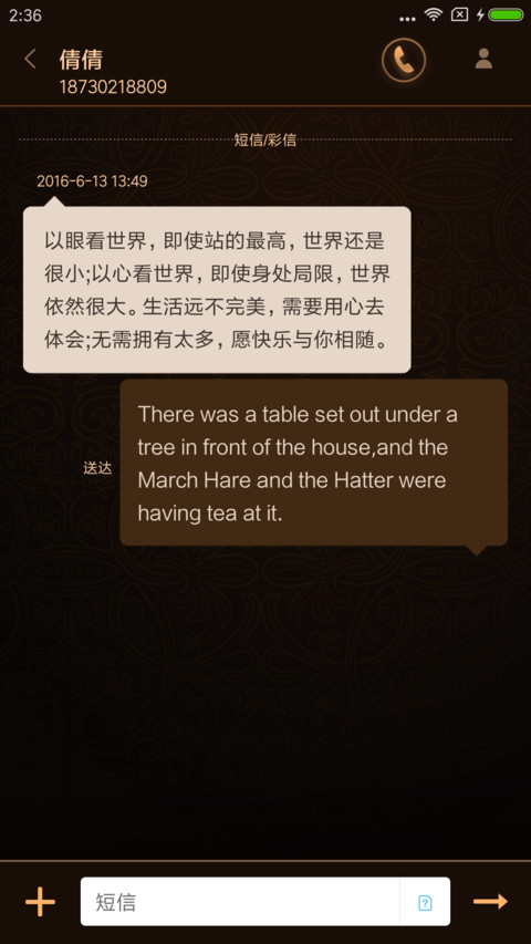 巴洛克之爵 screenshot