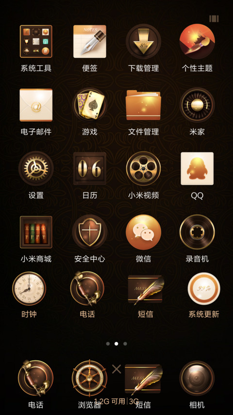 巴洛克之爵 screenshot