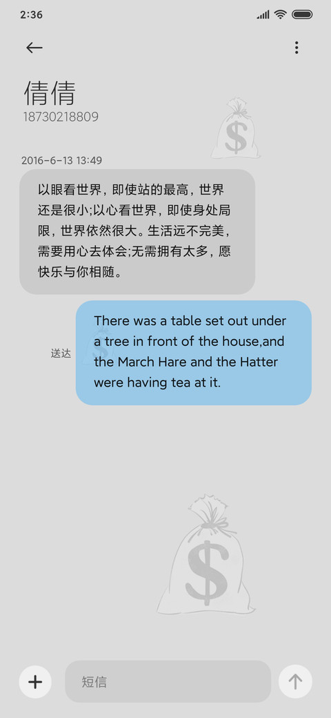 做个俗人贪财好色 screenshot