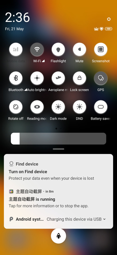 Gravity v11 screenshot