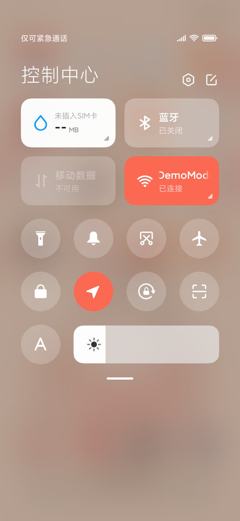 新年大吉 screenshot