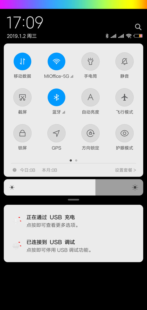 对你没有抵抗力J screenshot
