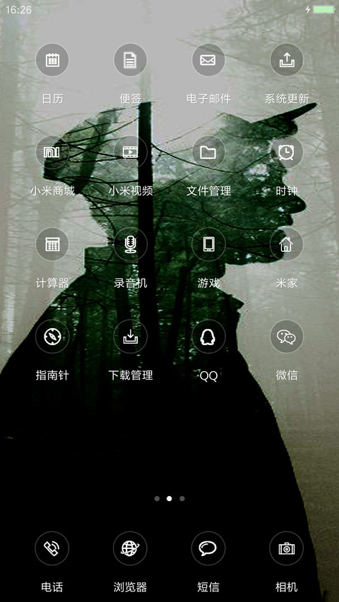 man screenshot