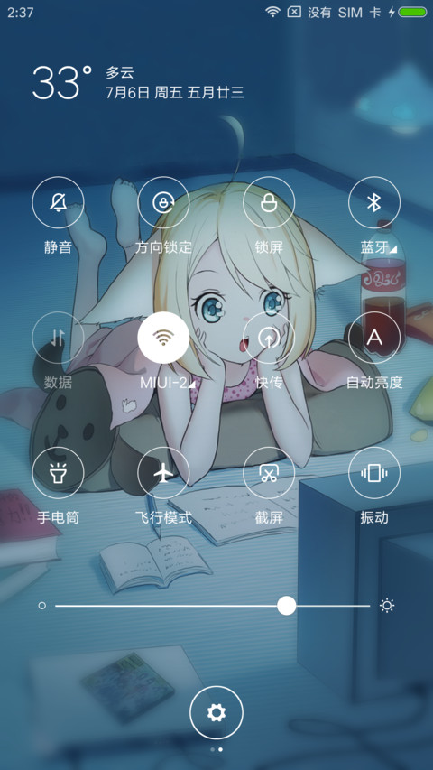 狐妖小红娘腾讯动漫 screenshot
