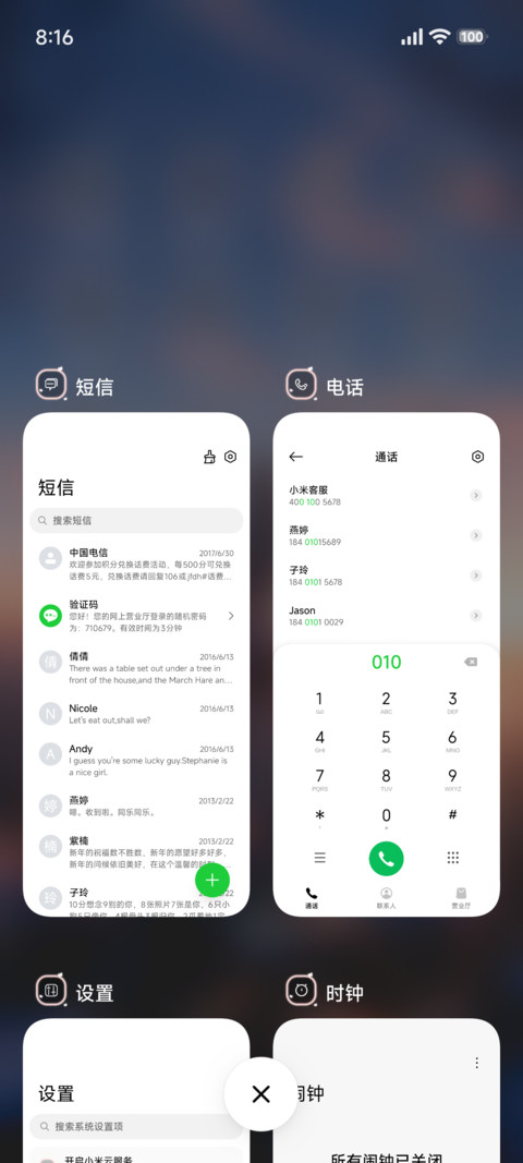 超级光栅二次元 screenshot