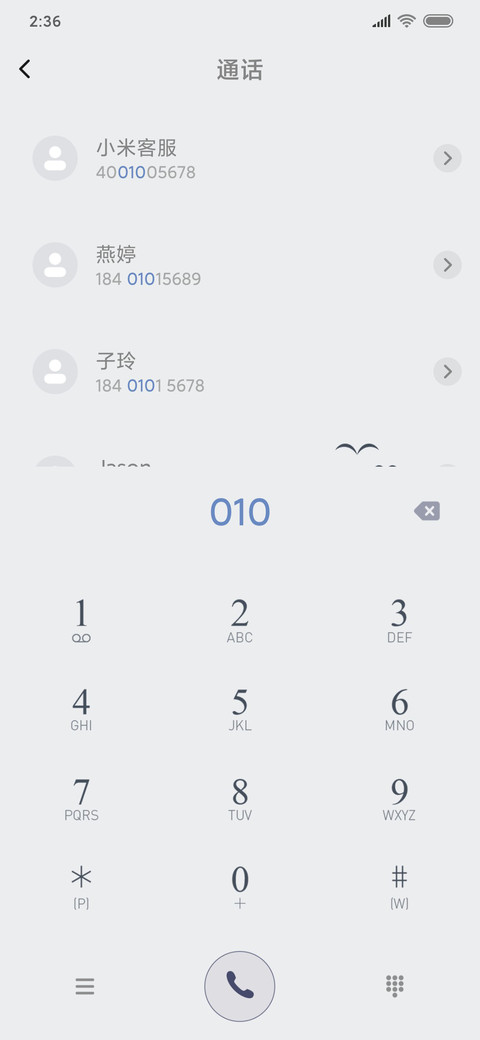 非常文艺 screenshot