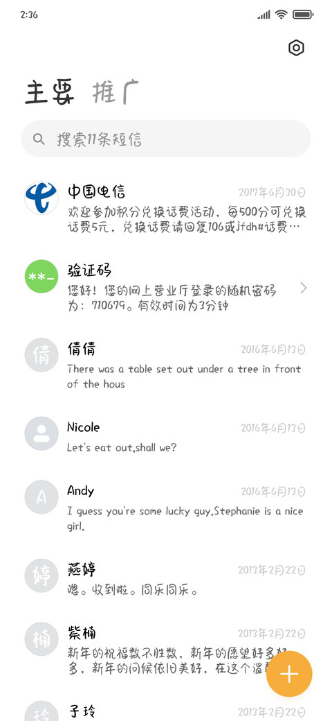 圆润兔酱 screenshot
