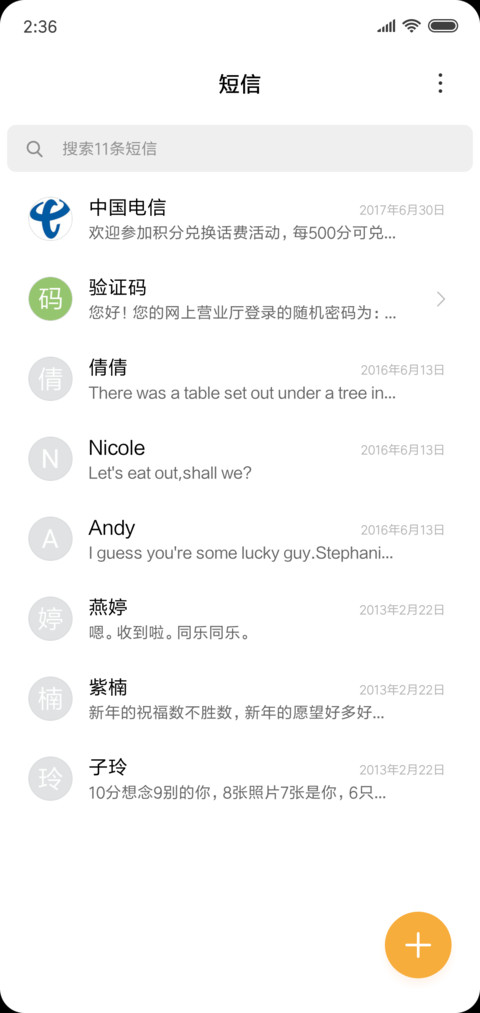Seven screenshot