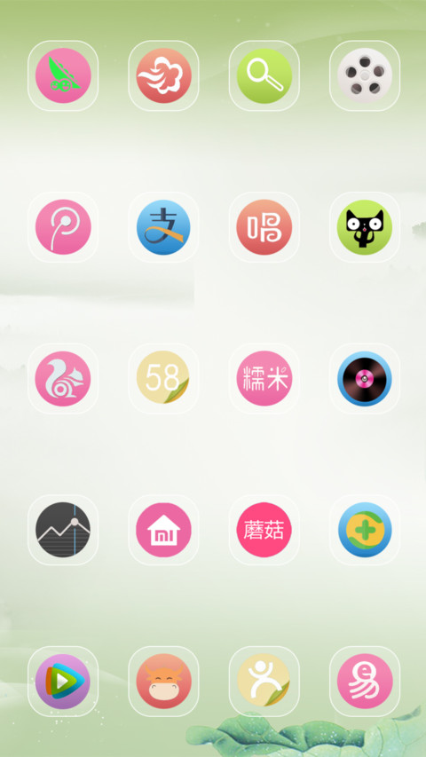 秋日赏月 screenshot