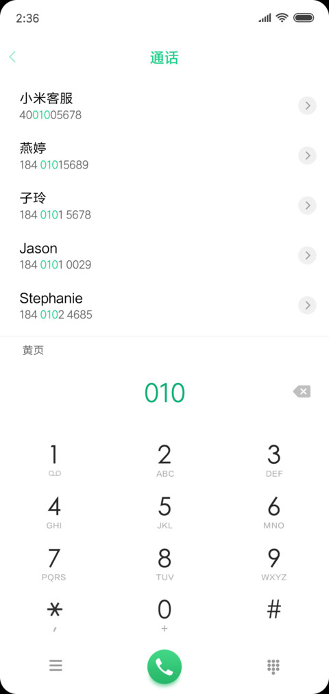Seven screenshot
