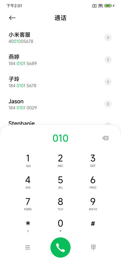 拟像 screenshot