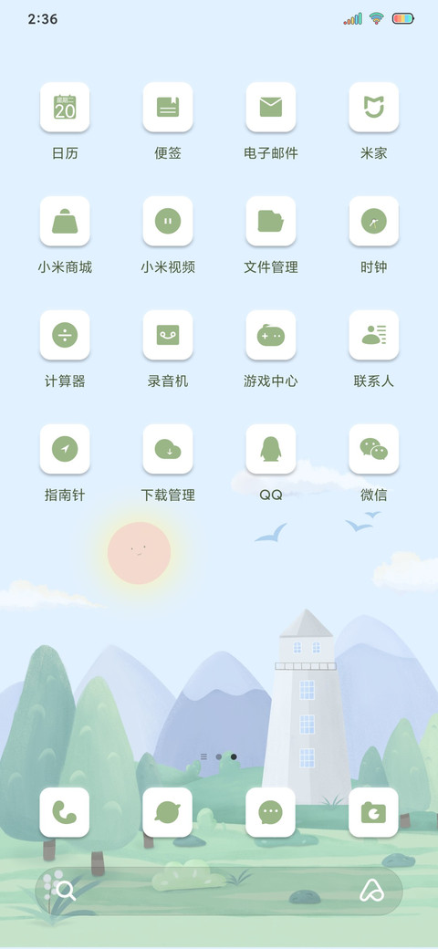 新拟态朋友圈 screenshot