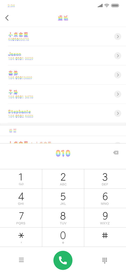 是小彩虹 screenshot
