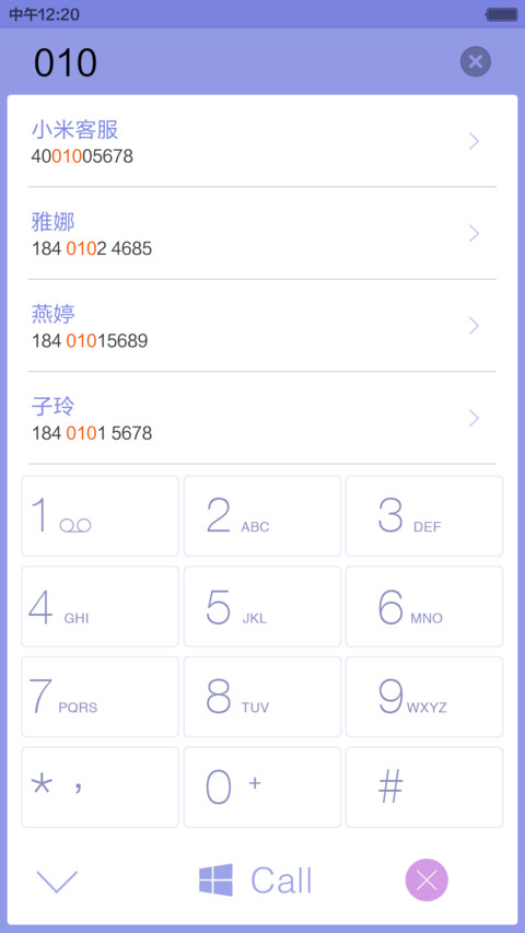  好评返3元 Windows8.1旗舰版 screenshot