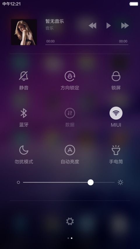  好评返3元 Windows8.1旗舰版 screenshot