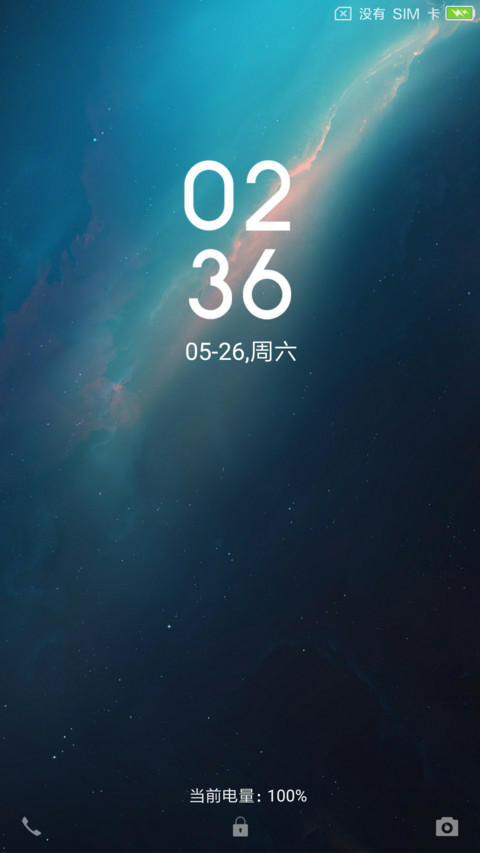 炫极白 screenshot