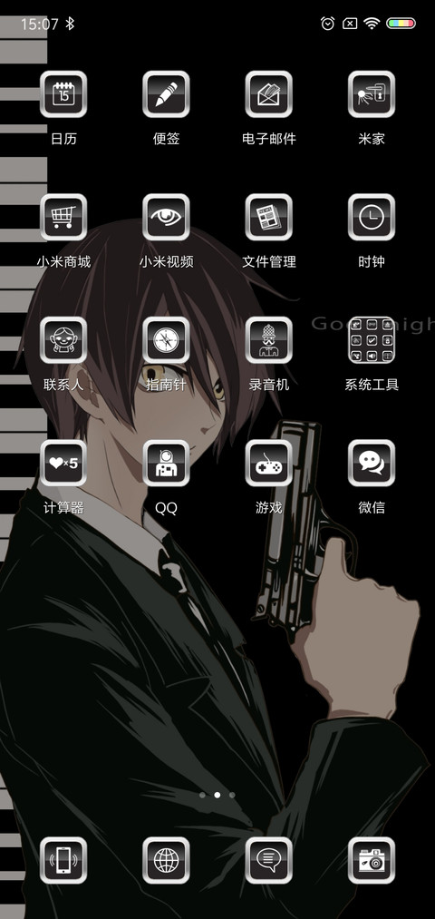 Bye screenshot