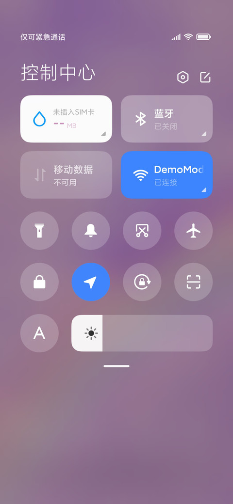 星河与你 screenshot