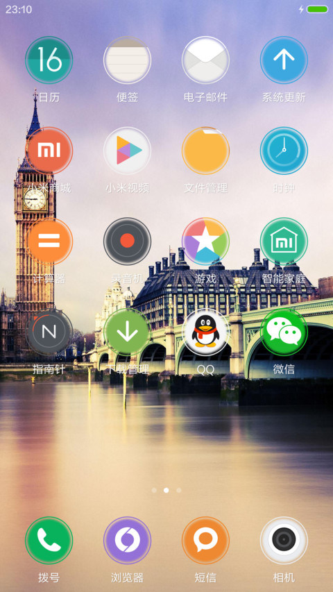 好评抽红包，充电特效，西雅图 screenshot