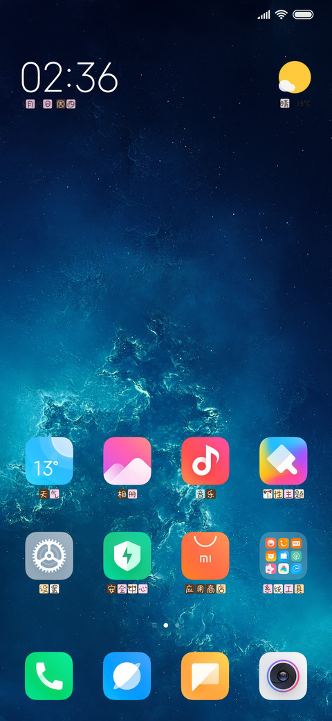 喵小萌和喵小呆 screenshot