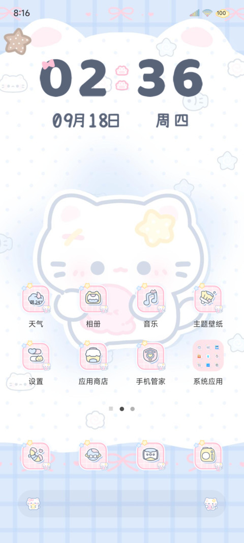 海洋小猫可爱多图 screenshot
