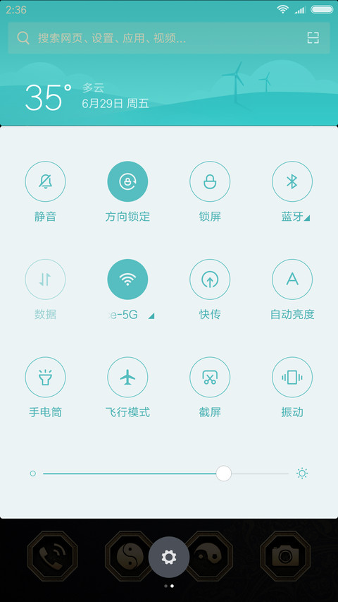 镇魂 screenshot