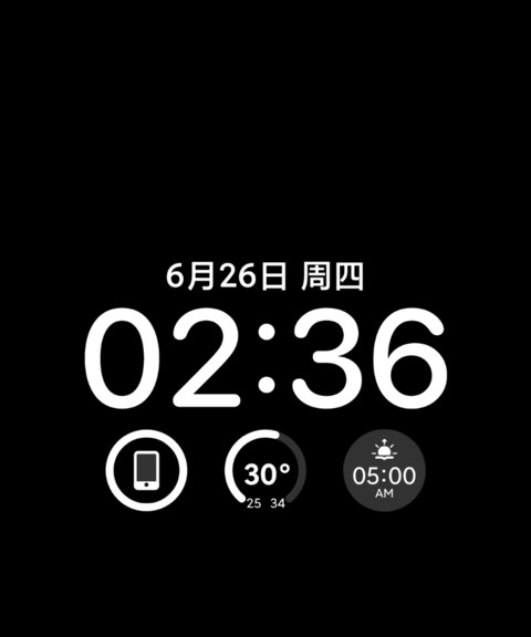 紫芯 screenshot
