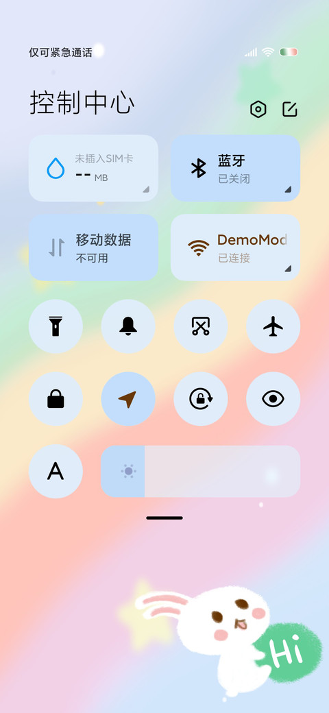 去浪还是宅呢 screenshot