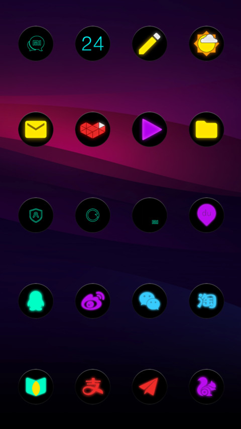 炫彩 screenshot