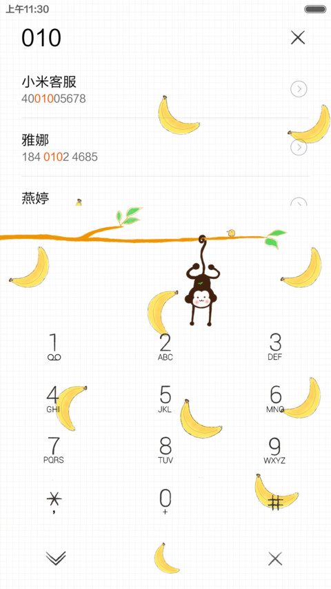 嘻猴F4（动态锁屏+好评返现） screenshot