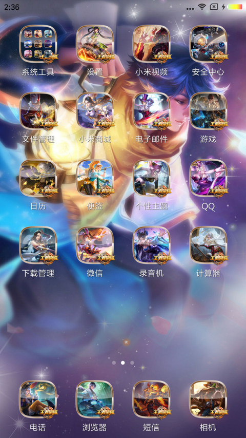 敌军还有五秒 screenshot