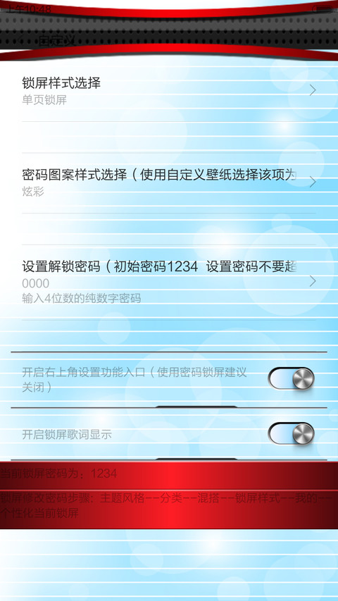 （好评全返）梦幻3D screenshot