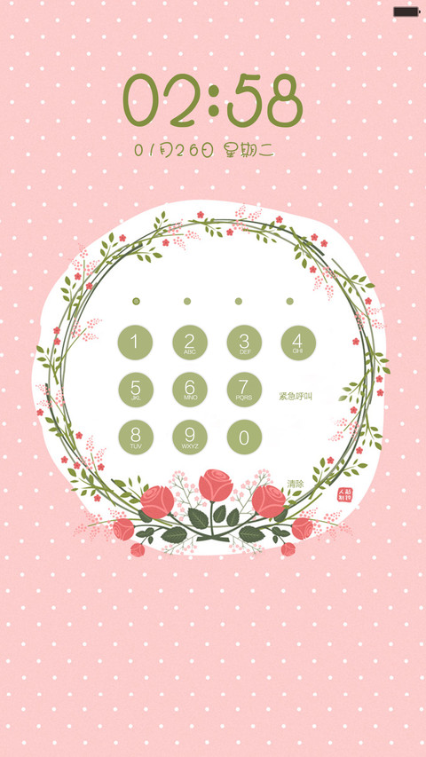 2016-小温暖 screenshot