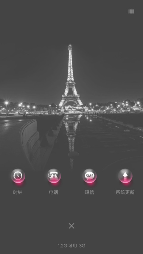 黑夜美景 screenshot
